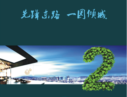 文章附图